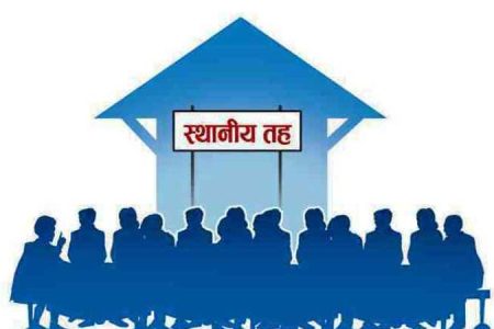 1545036981sthaniya-tah