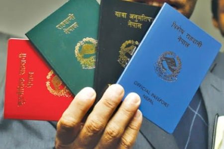 1558530065_Nepali-Passport