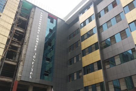 1578205459purbanchalcancerhospital
