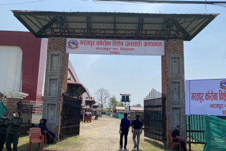 1584674053chitwan