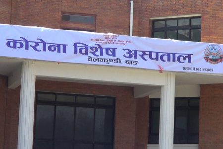 1585910061korona_hospital