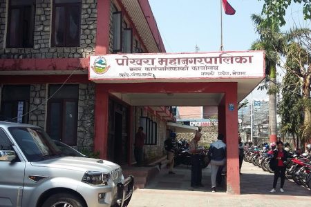 1587176168Pokhara_Mahanagarpalika