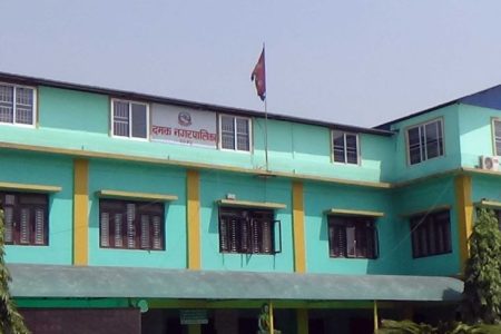 1589705777Damak_Nagarpalika