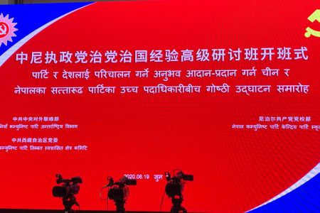 1592542826china_communistparty