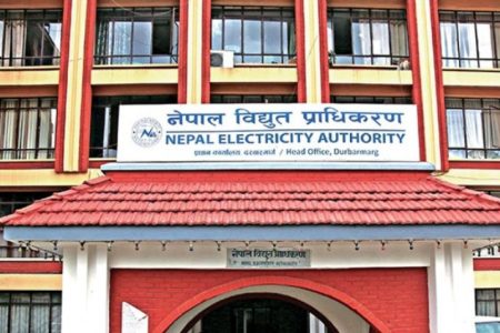 1600178046_Nepal-Electricity-Authority-1200x560