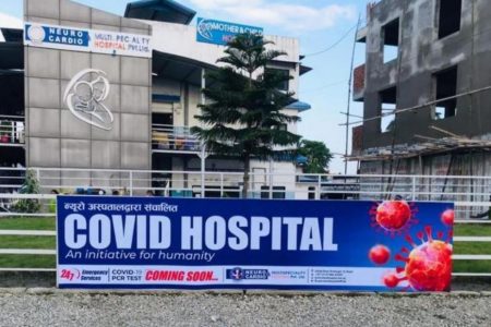 1601270437