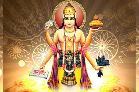 1605243220_dhanvabtari