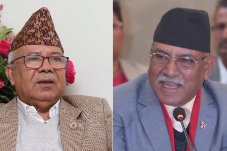 dahal-nepal