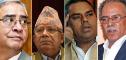 1623329018_deuba-prachanda-upendra-madhav_5Mdr54UDTj