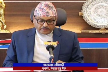 1628851336.Mahaprasad-Adhikari-1