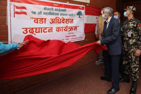 1630655592_ward-adhibsean-congress-deu