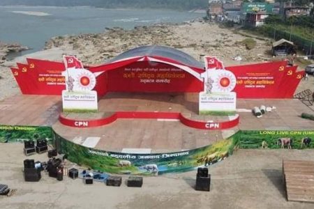 1637849863_yemale chitawan-1200x560