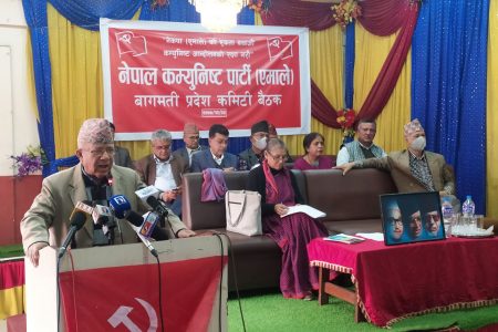 nepal samuha
