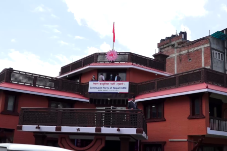 amale party karyalaya, thapathali