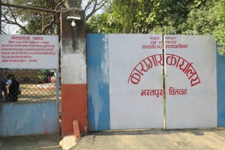 1869781789Bharatpur-karagar-ph