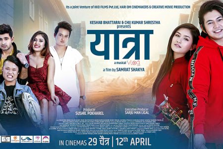 2006532608Yatra
