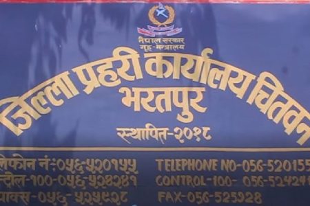 2020-04-27_Chitwan-Police-12_438021086