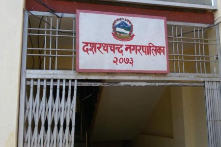 2020-11-28_Dasharath-chand-nagarpalika