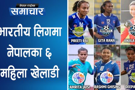 mahila kheladi bharatiya leaguema