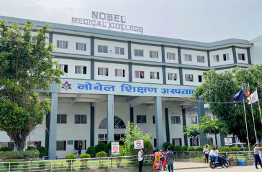 4th news Nobel Hospital.jpg