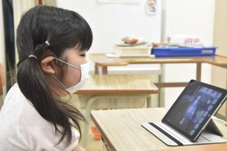 5e7c794d8e512_e-learning_kis