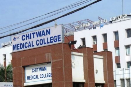 chitwan medical