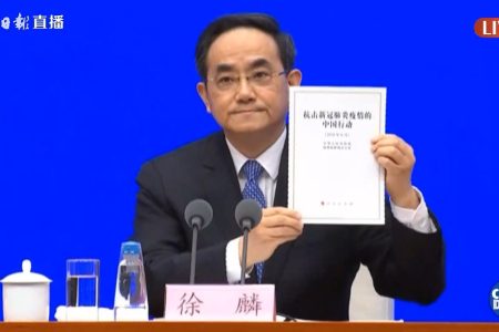 5edd0eb1e0798_China_Issued_White_paper_against_Covid_19