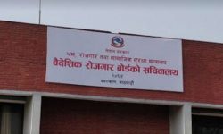 baideshik rojgar board