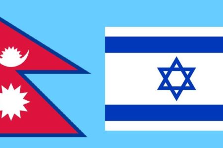 5f6c67b49c855_Nepal-Israel