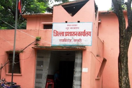 saptari prashasan