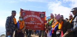 5fbe391c89f2d_RabindraKafle_Panchthar_RSS_10_____________(6)