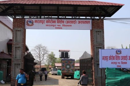 bharatpur corona aspatal