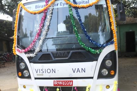 eye hospital van brt