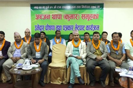 taan
