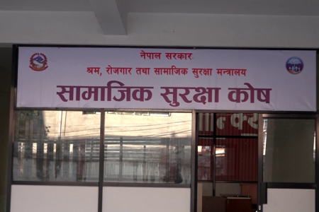 samajik surakshya