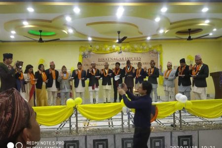 jce biratnagar
