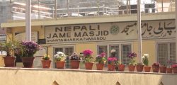 nepali jame masjid