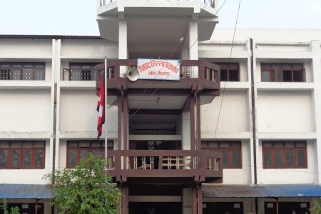 rautahat jilla adalat
