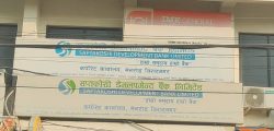 Saptakoshi-Vikas-Bank