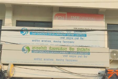 Saptakoshi-Vikas-Bank
