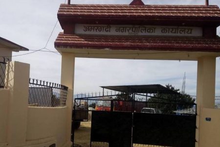 Amargadhi_Nagarpalika
