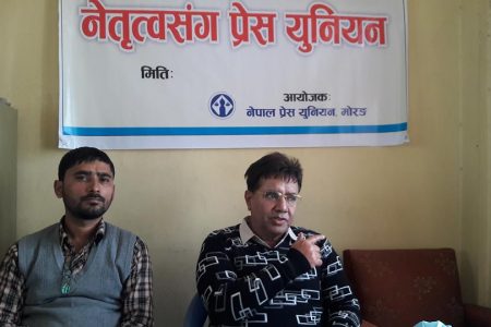 Amrit Aryal pic (1)