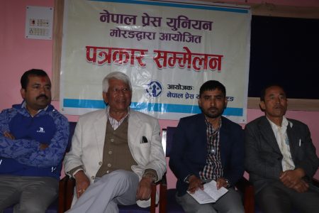 Arjunnar singh KC 2