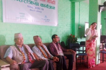 BAHUBHASI KABI GOSTI