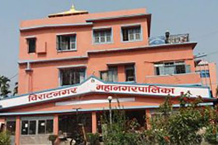 biratnagar