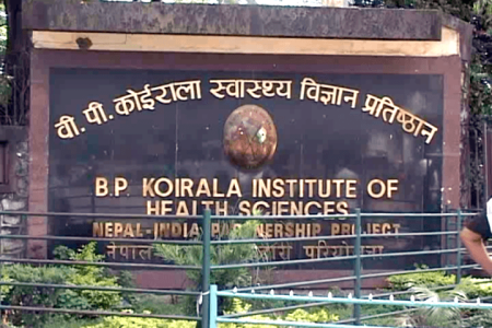 BP-Koirala-Health-Institute-dhrana