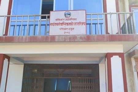 Bafikot_gaupalika_1_BD0VxLvApm