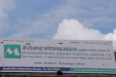 Baijanathpur Photo