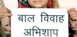 BIKANER---23-04-2009(no mre balika vadhu)
school childern in bikaner displaying slogans, spreading message to stop child marriage days before akshya tritya
DINESH GUPTA BIKANER -----09414253300