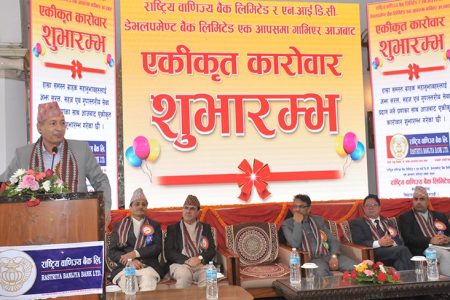 Banijya-bank-merger